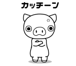 pig [buta] Sticker sticker #8409879