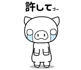 pig [buta] Sticker sticker #8409882