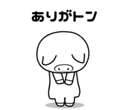 pig [buta] Sticker sticker #8409884