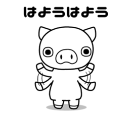 pig [buta] Sticker sticker #8409885