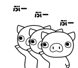pig [buta] Sticker sticker #8409887