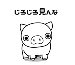 pig [buta] Sticker sticker #8409888