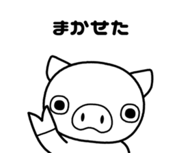 pig [buta] Sticker sticker #8409889