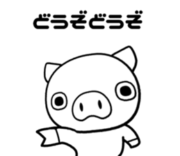 pig [buta] Sticker sticker #8409890