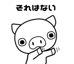 pig [buta] Sticker sticker #8409891