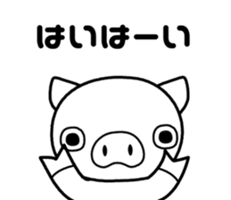 pig [buta] Sticker sticker #8409892