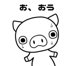 pig [buta] Sticker sticker #8409894