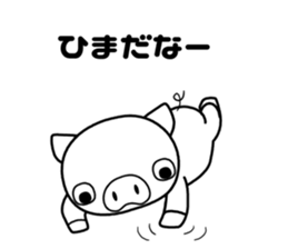 pig [buta] Sticker sticker #8409896