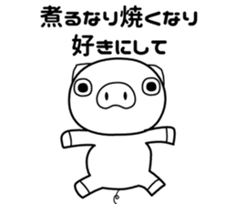 pig [buta] Sticker sticker #8409900