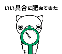 pig [buta] Sticker sticker #8409901