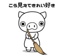 pig [buta] Sticker sticker #8409902