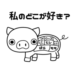 pig [buta] Sticker sticker #8409903