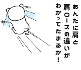 pig [buta] Sticker sticker #8409907