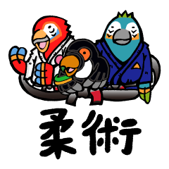 Let's roll, Brazilian jiu-jitsu (BJJ)