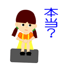 Rui-chan and Namida-kun & Koro sticker #8410072