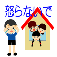 Rui-chan and Namida-kun & Koro sticker #8410075