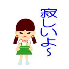 Rui-chan and Namida-kun & Koro sticker #8410076