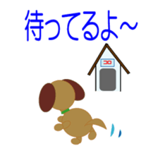 Rui-chan and Namida-kun & Koro sticker #8410080