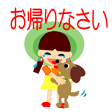 Rui-chan and Namida-kun & Koro sticker #8410082