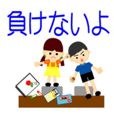 Rui-chan and Namida-kun & Koro sticker #8410083