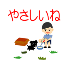 Rui-chan and Namida-kun & Koro sticker #8410084