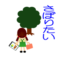 Rui-chan and Namida-kun & Koro sticker #8410085