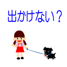 Rui-chan and Namida-kun & Koro sticker #8410086