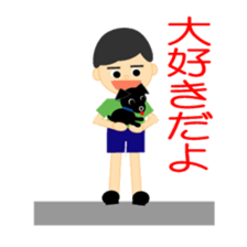 Rui-chan and Namida-kun & Koro sticker #8410087