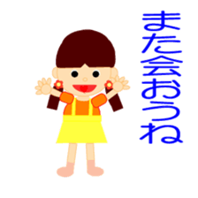 Rui-chan and Namida-kun & Koro sticker #8410088