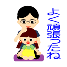 Rui-chan and Namida-kun & Koro sticker #8410090