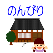 Rui-chan and Namida-kun & Koro sticker #8410094