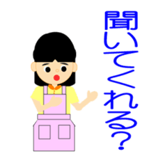 Rui-chan and Namida-kun & Koro sticker #8410097