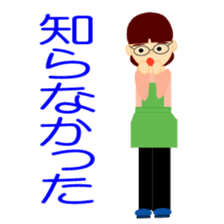 Rui-chan and Namida-kun & Koro sticker #8410098