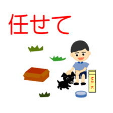 Rui-chan and Namida-kun & Koro sticker #8410099