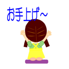 Rui-chan and Namida-kun & Koro sticker #8410100