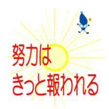 Rui-chan and Namida-kun & Koro sticker #8410105