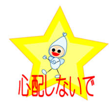 Rui-chan and Namida-kun & Koro sticker #8410106