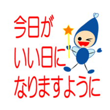 Rui-chan and Namida-kun & Koro sticker #8410107