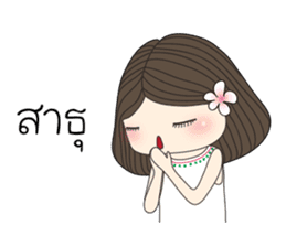 Miss Banchuen 2 sticker #8410273