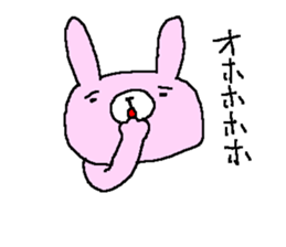 Rabbit cute sticker sticker #8410397