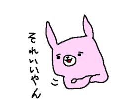 Rabbit cute sticker sticker #8410398