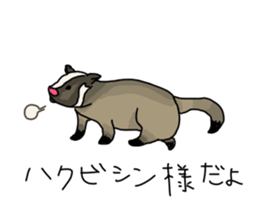 various animals and plants sticker #8410809