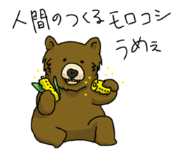 various animals and plants sticker #8410810