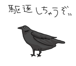 various animals and plants sticker #8410816