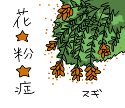 various animals and plants sticker #8410825