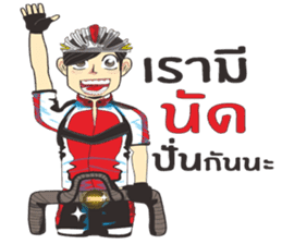 Cyclists handsome( Sweet Rider4 ) sticker #8410829