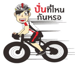 Cyclists handsome( Sweet Rider4 ) sticker #8410832