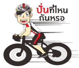 Cyclists handsome( Sweet Rider4 ) sticker #8410832