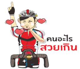 Cyclists handsome( Sweet Rider4 ) sticker #8410836