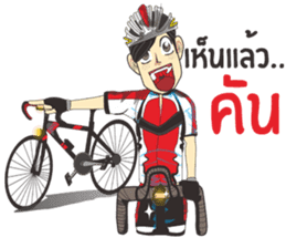 Cyclists handsome( Sweet Rider4 ) sticker #8410839